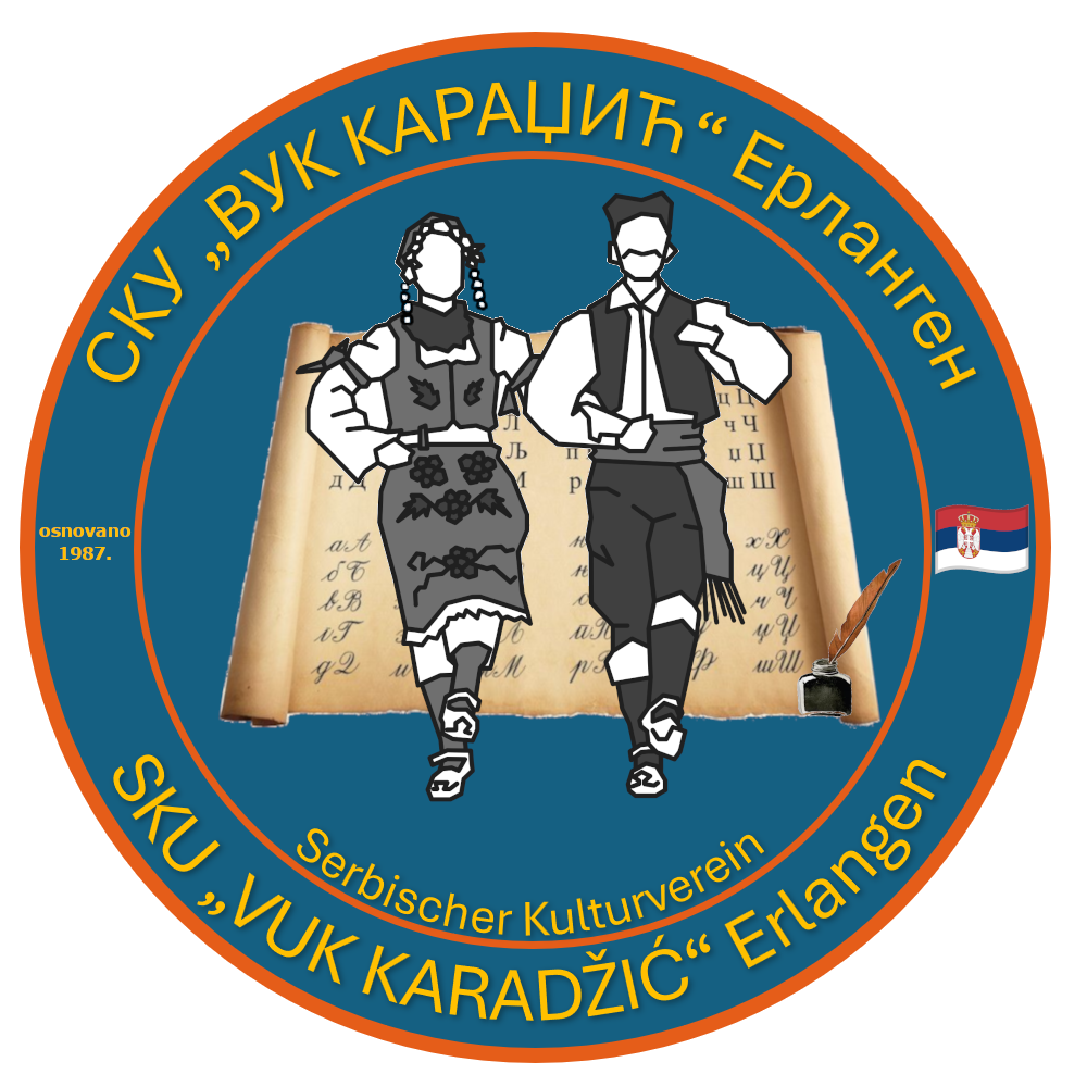 SKU "Vuk Karadzic"
